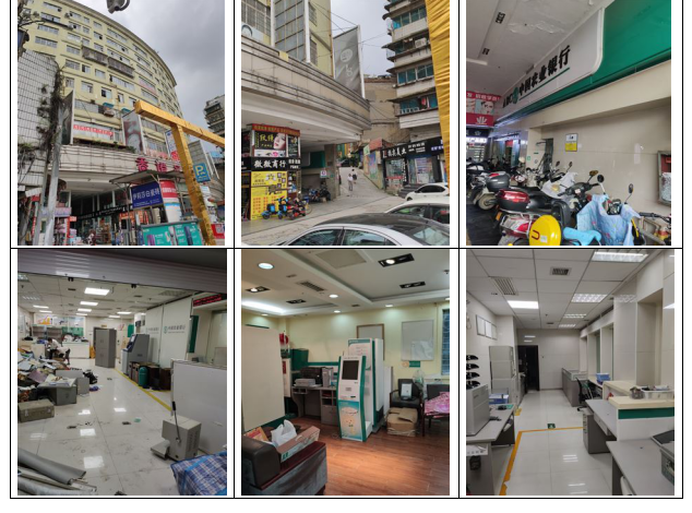 貴陽市云巖區(qū)香獅路、延安中路商業(yè)房地產拍賣